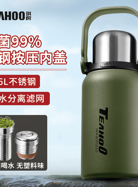 琪虎保温杯学生上学专用大容量2025新款巨好看的不锈钢子大号水壶