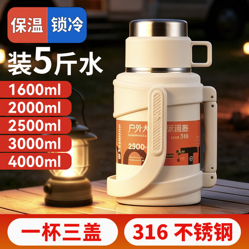 琪虎双内盖保温壶大容量316钢