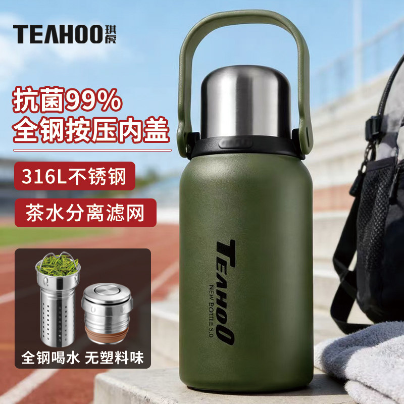 琪虎保温杯学生上学专用大容量2025新款巨好看的不锈钢子大号水壶