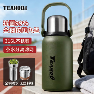 琪虎保温杯学生上学专用大容量2025新款巨好看的不锈钢子大号水壶