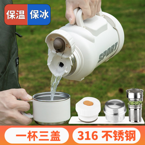 琪虎48小时保温316不锈钢