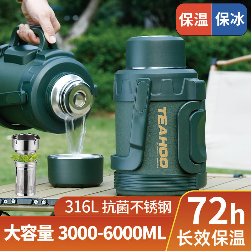 琪虎户外车载保温壶大容量暖水壶