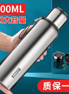 琪虎全钢保温杯316不锈钢大容量1000ml车载男士2025新款定制水壶