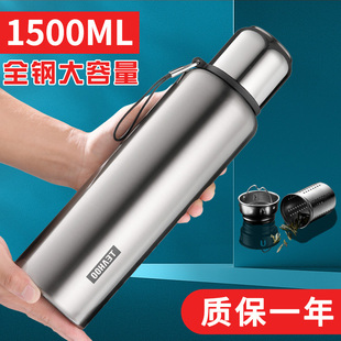 琪虎全钢保温杯316不锈钢大容量1000ml车载男士2025新款定制水壶