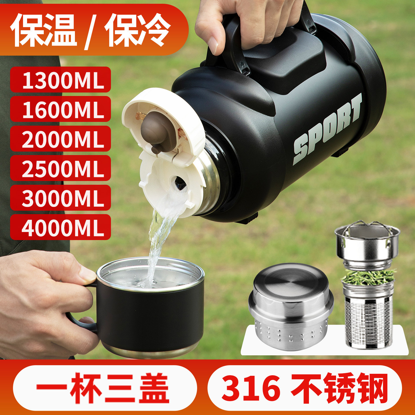 琪虎保温杯大容量车载水壶户外图片