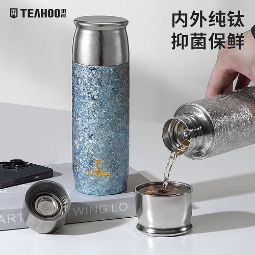 双层纯钛保温杯，健康之选
