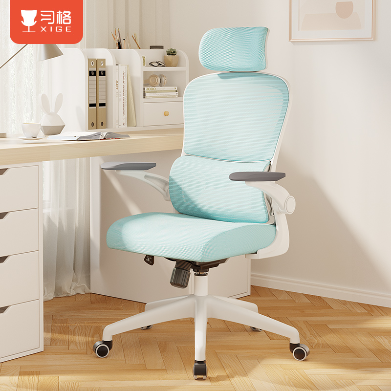 习格学生椅学习久坐书房书桌学习椅子家用可升降护腰人体工学椅子