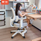 习格儿童学习椅矫正坐姿追背写字专用椅可调节升降书桌坐姿椅子