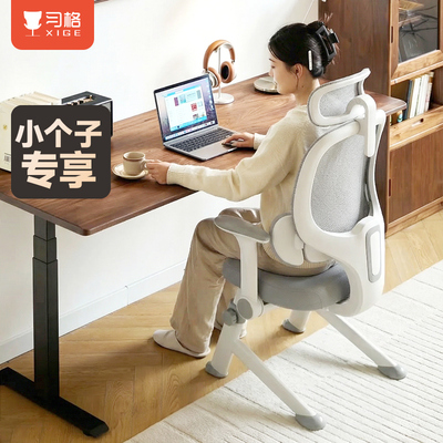 习格护腰学习椅稳稳椅