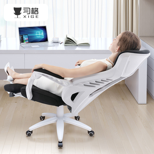 习格电脑椅家用人体工学椅办公室可躺午睡椅子电竞舒适久坐办公椅