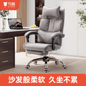 习格椅子久坐舒服办公室靠背椅老人护腰家用舒适学习懒人电脑凳子