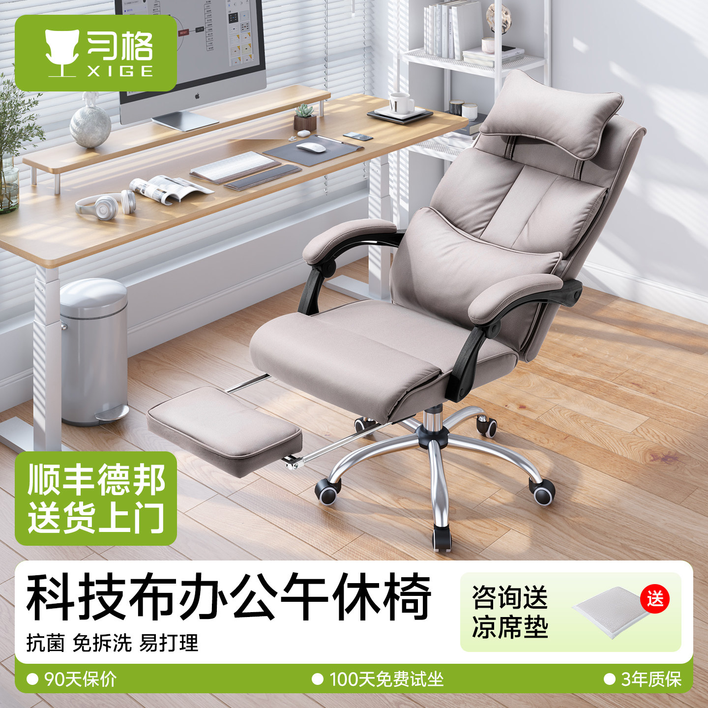 习格办公椅舒适久坐可躺椅子职员座椅人体工学老板午睡午休两用椅