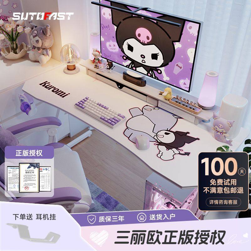 习格电脑桌台式家用卧室办公桌电竞桌台式电脑桌台式电脑桌,住宅家具,电脑桌,淘宝优惠券,粉丝福利购,淘宝优惠卷