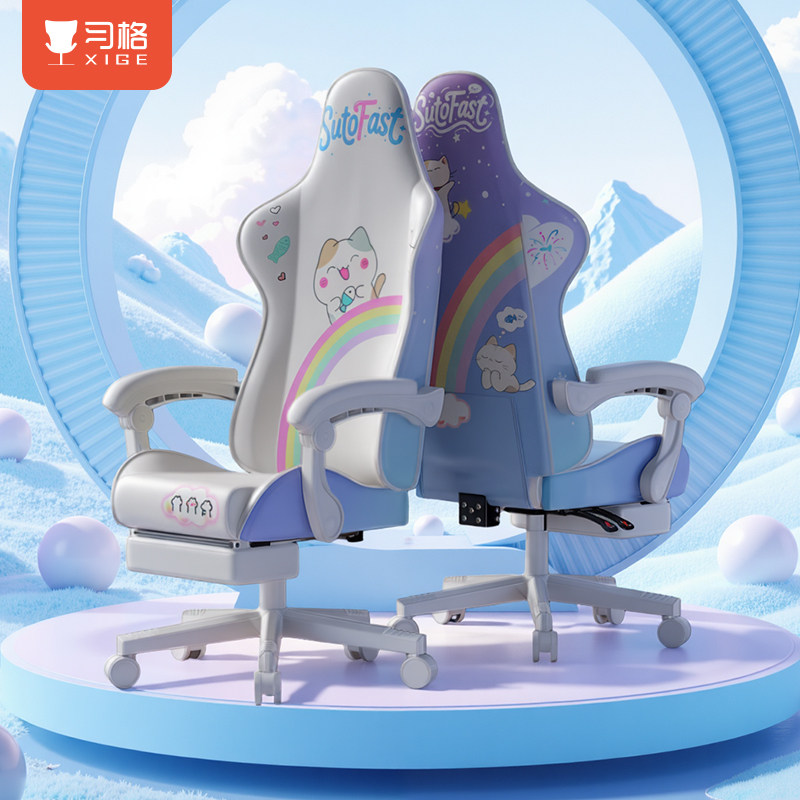 电竞椅女生卧室舒适久坐游戏靠背座椅家用电脑办公椅人体工学椅子,住宅家具,电脑椅,淘宝优惠券,粉丝福利购,淘宝优惠卷