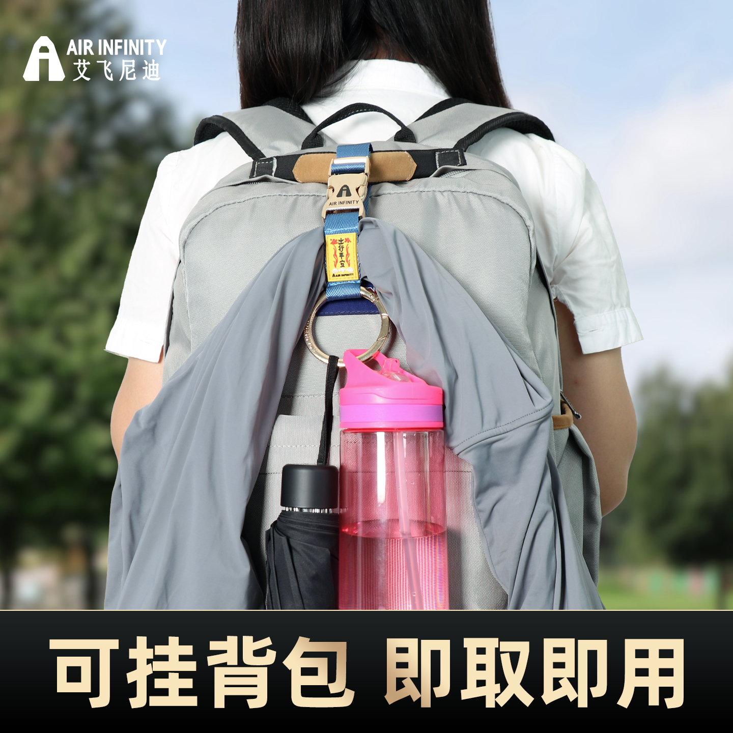 多用途物件挂钩好帮手