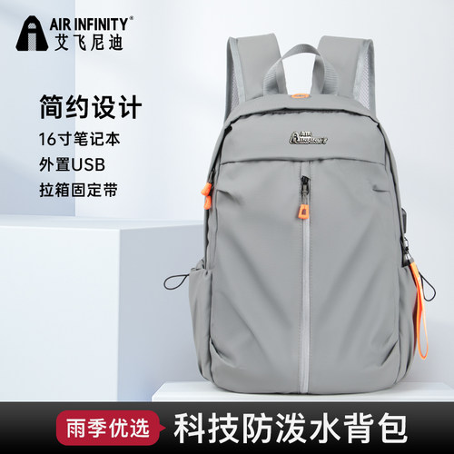 艾飞尼迪帆布双肩包大容量防水