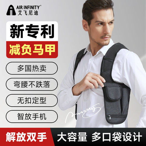 艾飞尼迪隐形胸包腋下包高档有型