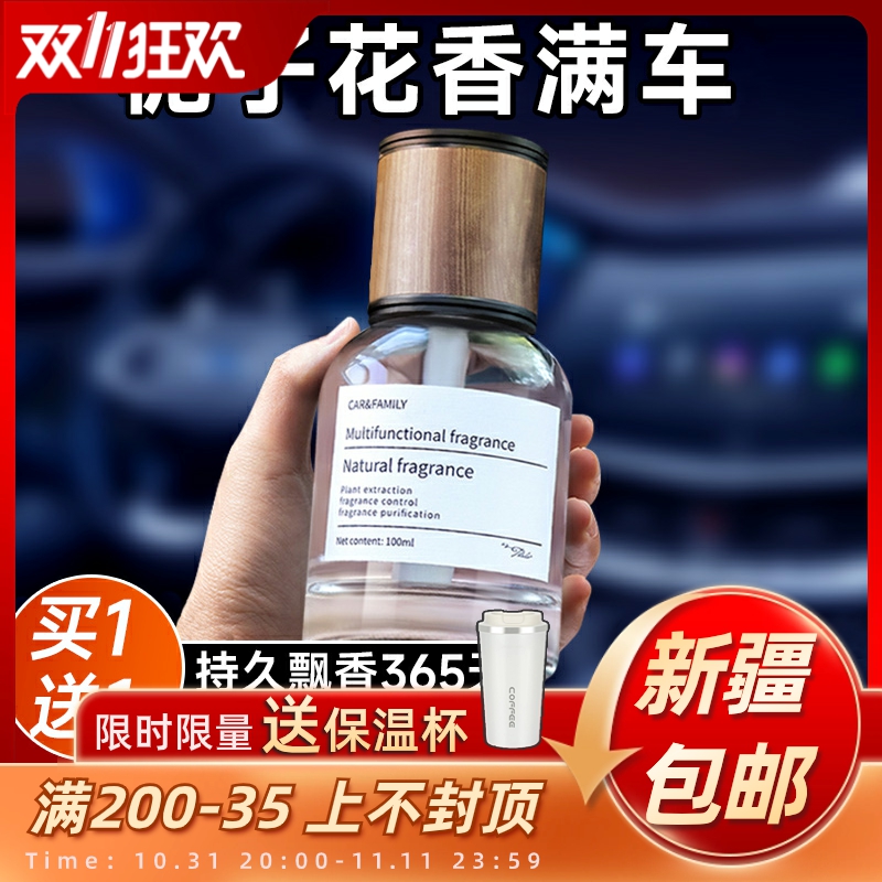 车载香薰香膏汽车香水车用男士专用高档车内固体香氛摆件持久淡香