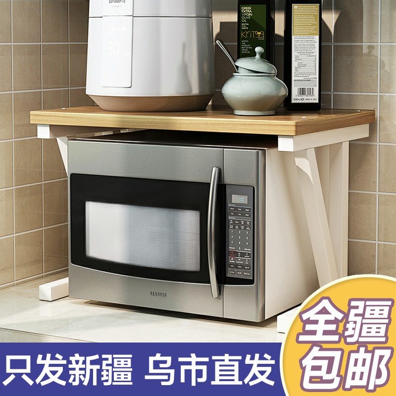 新疆包邮厨房置物架调料架微波炉架储物收纳架双层桌面烤箱架子怎么样,好用不?