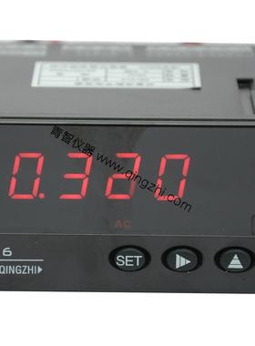 青岛青智ZW1619/1618/1658/ZW1659/0.5级单相单参数电量表 正品