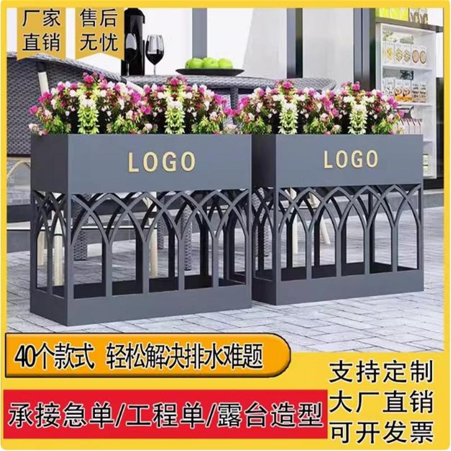 不锈钢铁艺花箱组合庭院售楼部商业花园围栏隔断花箱户外定制造景