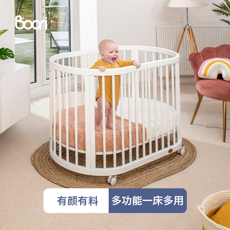 Boori奥西斯进口实木婴儿床多功能可移动圆床多档拼接床新生儿床