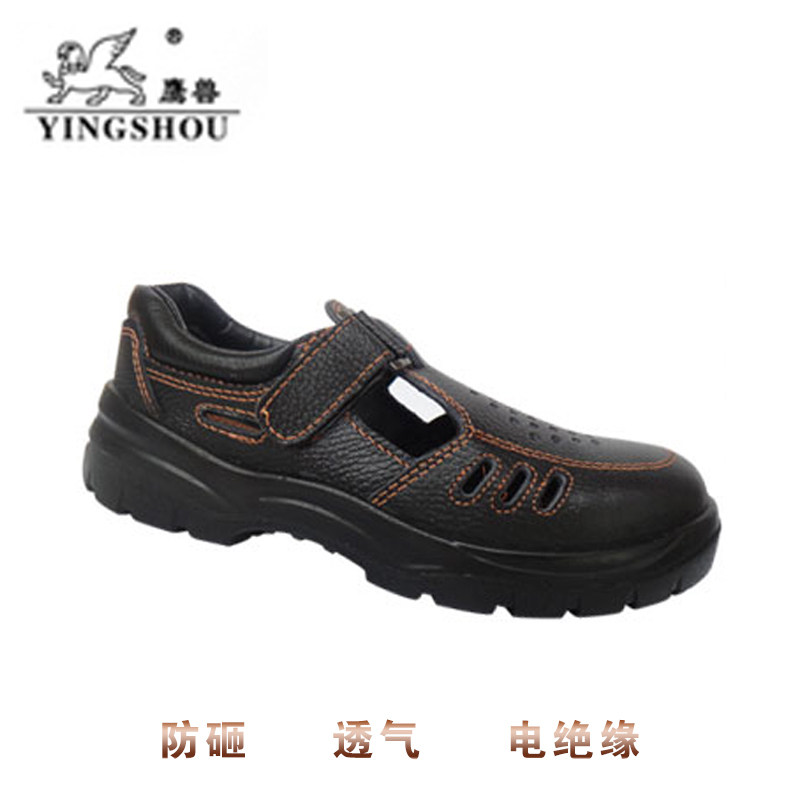 鹰兽牌2014安全鞋防砸防滑耐磨劳保鞋夏季男透气工地鞋钢包头牛皮