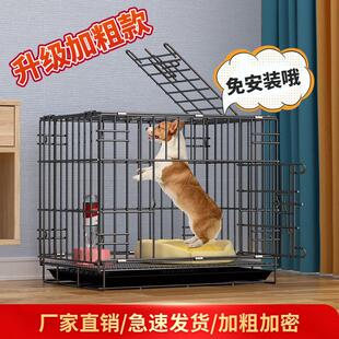 泰迪狗笼子小型犬室内带厕所家用中型犬狗笼折叠宠物笼猫笼兔子笼