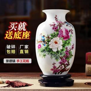 陶瓷小花瓶家居装 景德镇陶瓷花器酒柜电视柜 饰品摆件客厅插花中式