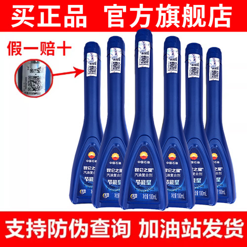 【官方旗舰店】昆仑之星复合剂