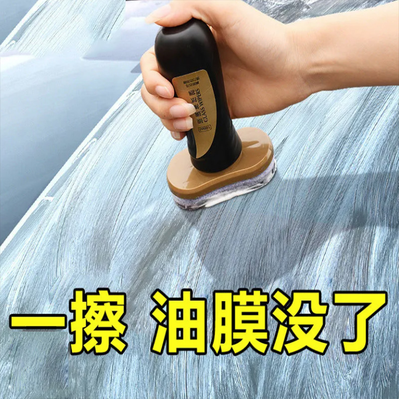 玻璃去除油膜狼冠更亮更安全