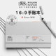 温莎牛顿进口16 9手账本素描本墨水马克笔彩铅本插画设计师专用本