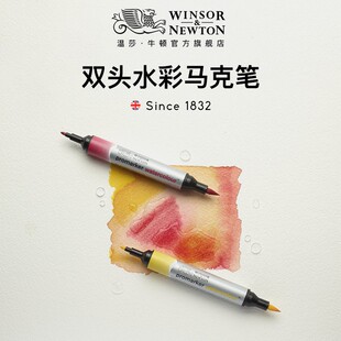温莎牛顿双头水彩效果水溶性马克笔可晕染单支 漫画手绘插画马克笔 学生美术绘画专用36色水性