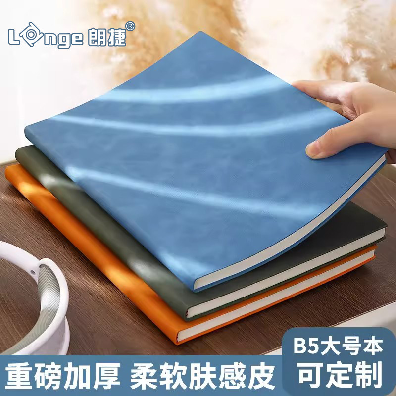 软皮笔记本记事本可定制logo图片