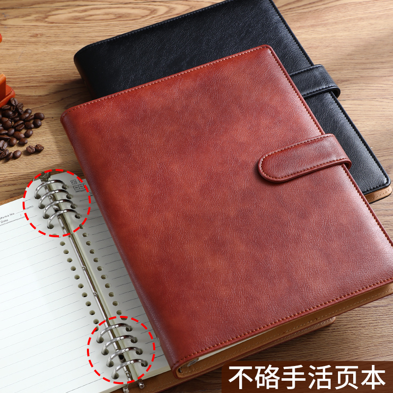 朗捷活页本不硌手可拆卸本子
