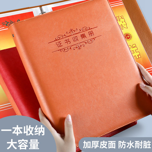 奖状收集册a4荣誉证书袋夹a3挂墙