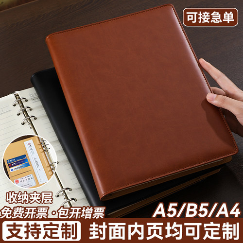 定制封面内页加厚皮面