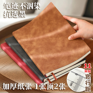 大行距笔记本宽行距A5横线本10mm刻字来图广告企业会议学生高档B5公司商务封面印刷定制本子内页可印logo