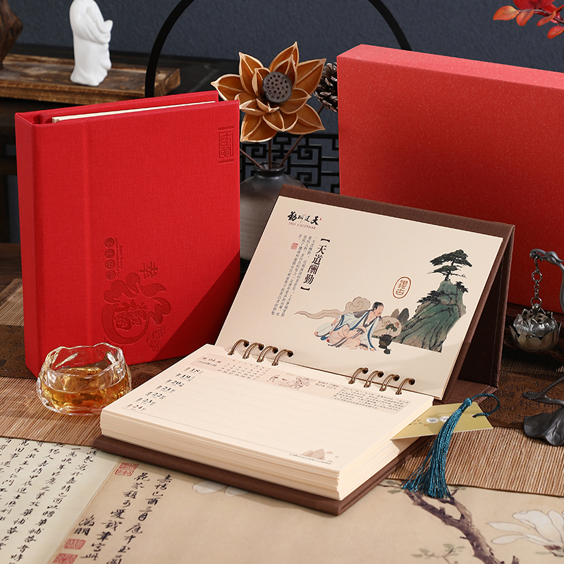 2026年新款高档周历礼盒