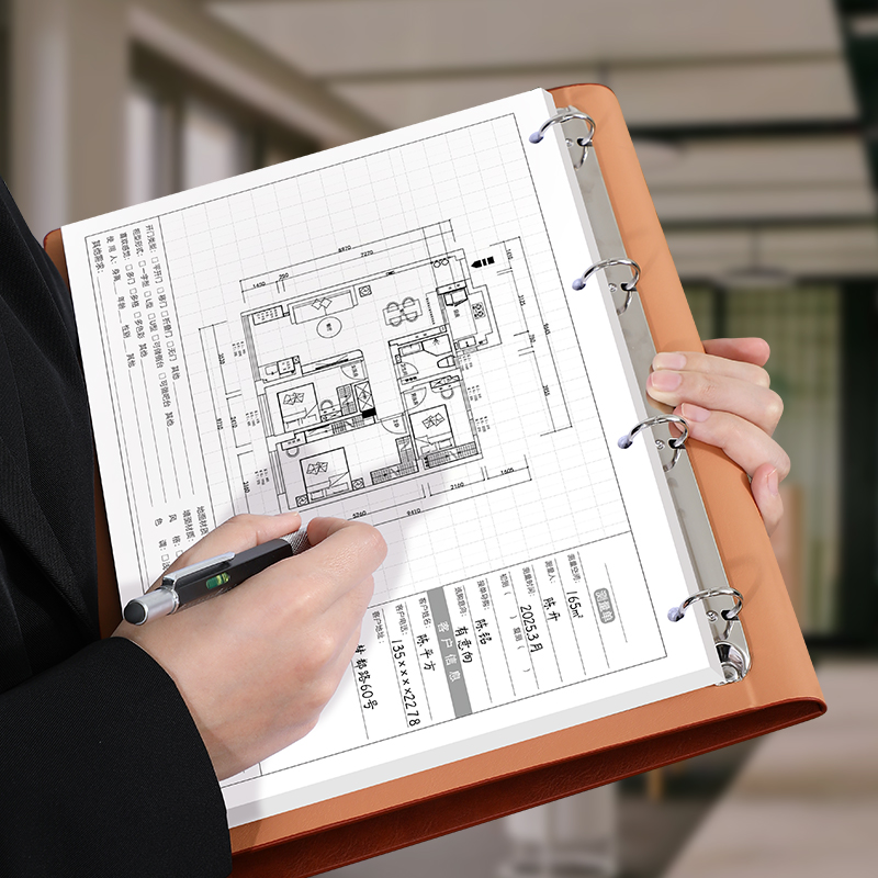 设计师量尺本A4活页量房本测量