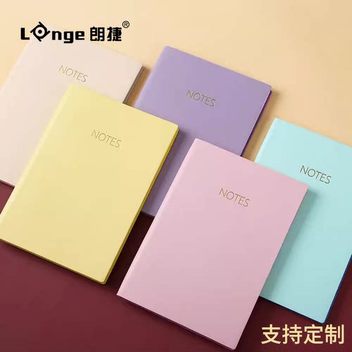 莫兰迪高颜值软皮记事本定制