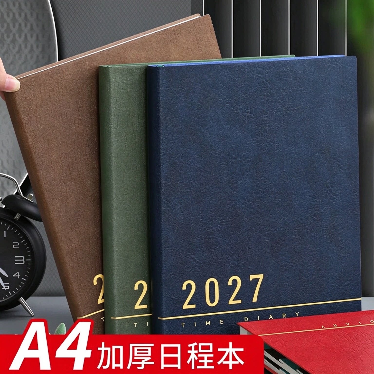 A4日程本2027年计划本一日一页日记本时间管理效率手册手账自律打卡周表大号软皮笔记本子日历记事本定制logo