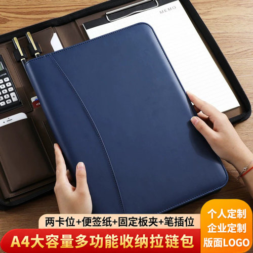 商务A4皮质文件夹经理夹板拉链包