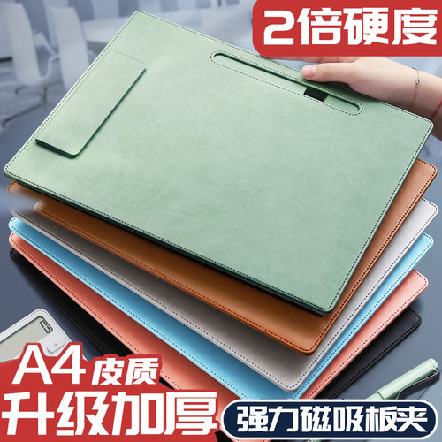 升级加厚商务会议PU皮文件夹板