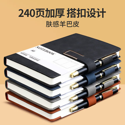 a5笔记本本子定制logo高颜值会议记录本加厚工作b5笔记本商务办公精致高档羊巴皮面搭扣腰封黑色记事本