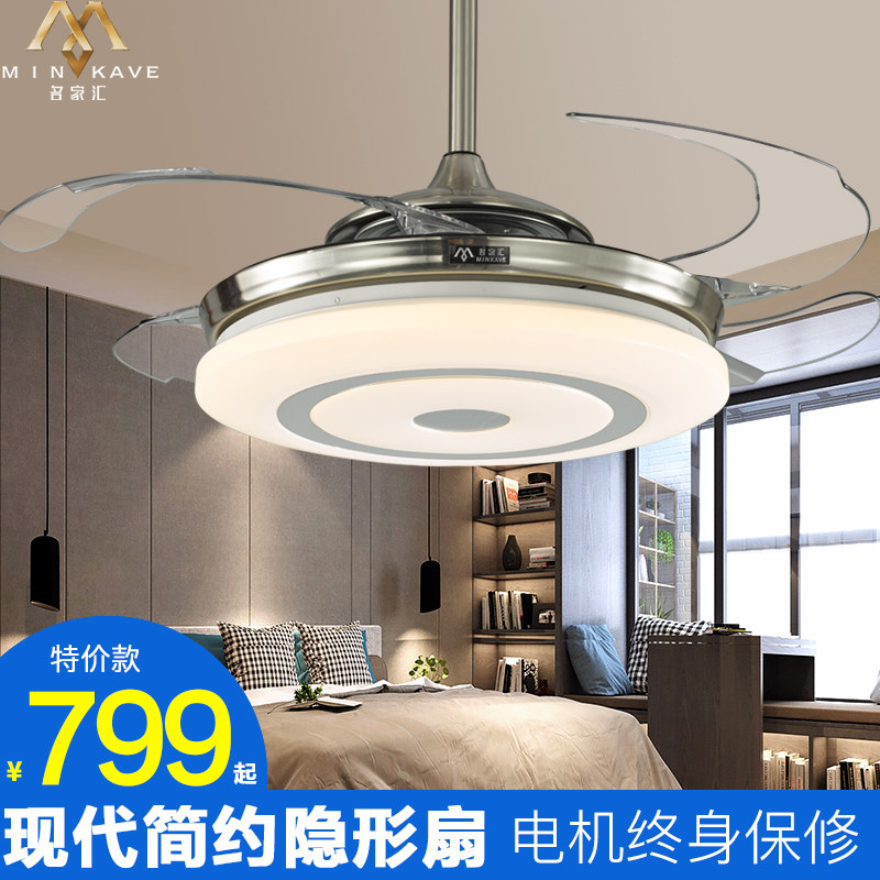 新款名家汇隐形吊扇灯餐厅吊灯家用现代简约 48寸LED灯风扇灯薄款|msdalam kategori kehidupan elektrik, Fan - dari Buy2taobao.com untuk memberikan perkhidmatan ejen Taobao profesional membeli