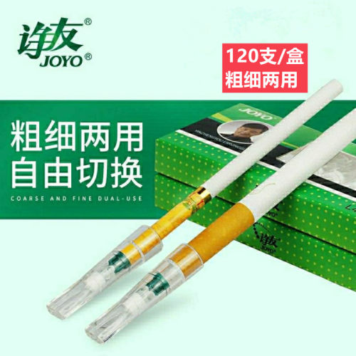 塑料烟嘴诤友L400烟嘴粗细两用
