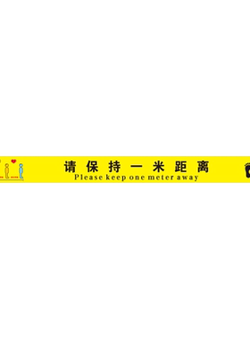 【优选】教学区域家长止步