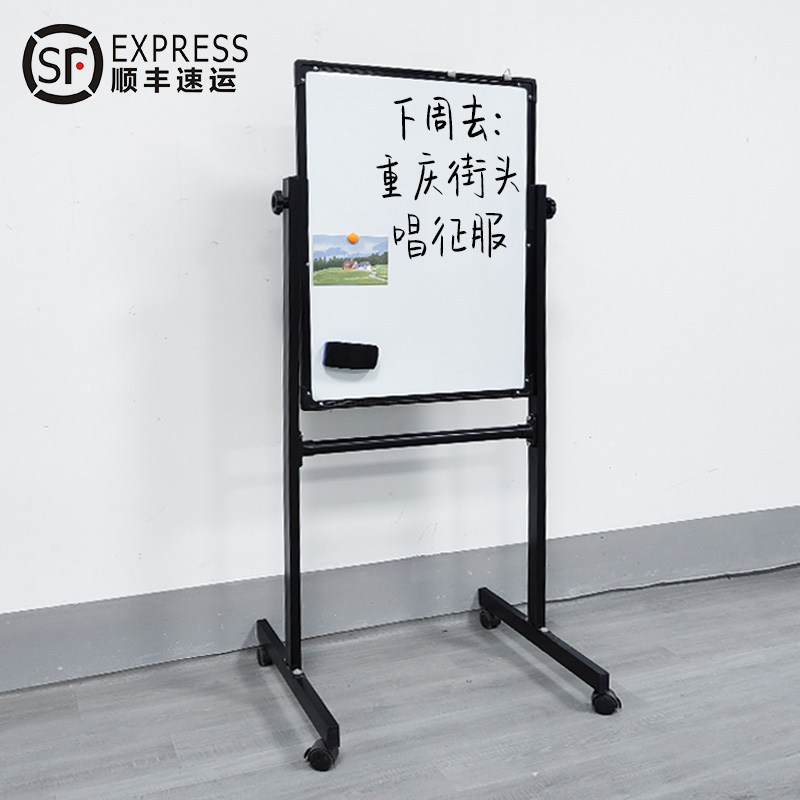白板支架式家用儿童画板单双面带轮水性笔教学培训机构办公室学校