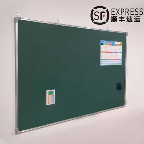小黑板挂式家用教学磁性儿童粉笔